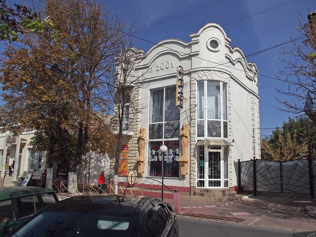 Belgorod Dnestrovskiy